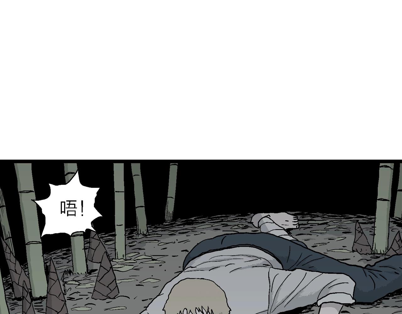人类进化论漫画,第38话 鬼寺（五）2图