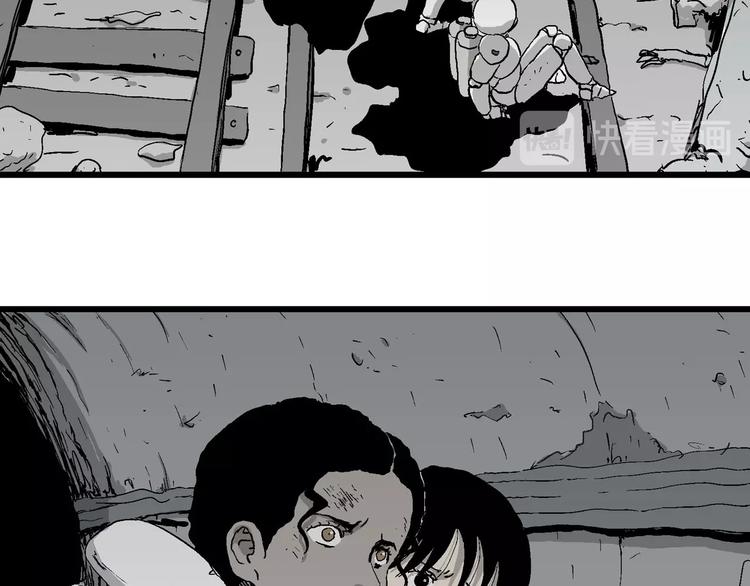 人类进化论漫画,第92话 新人类（17）2图