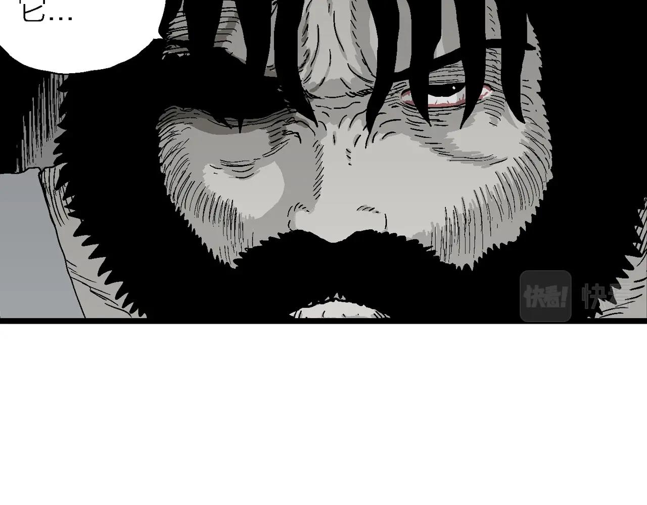 人类进化论漫画,第30话 地狱游戏（十九）2图