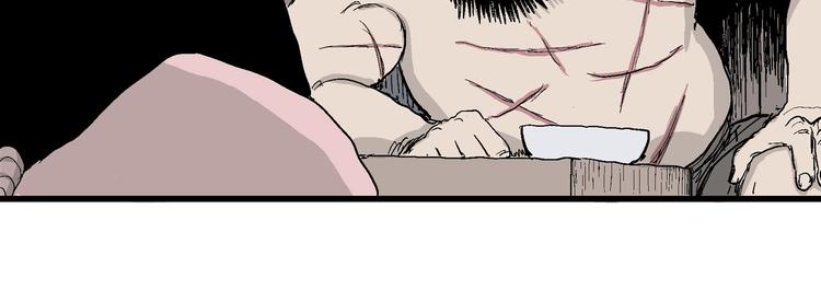 人类进化论漫画,第38话 狐的报恩（二）1图