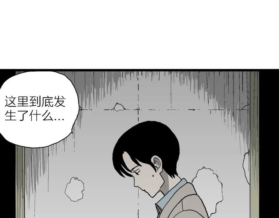 人类进化论在线观看漫画,第68话 蜘蛛男（七）1图