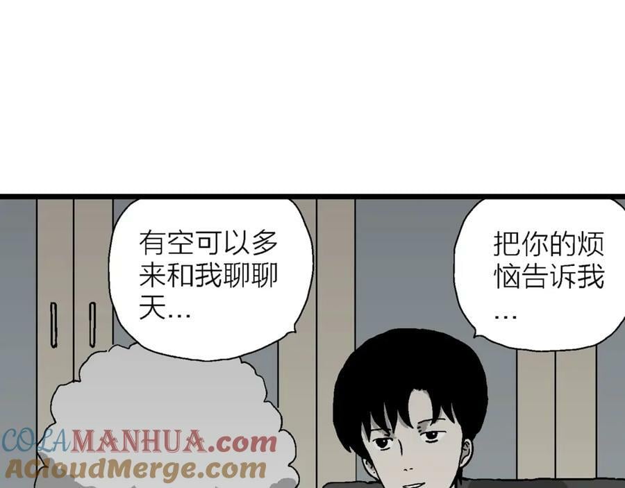 人类进化论漫画,第65话 蜘蛛男（四）1图