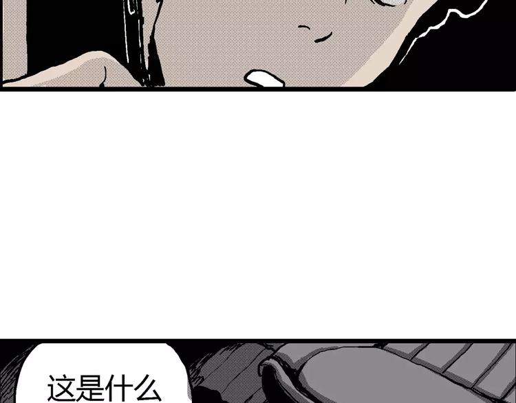 人类进化论在线观看漫画,第13话 沉默盒（大结局）2图