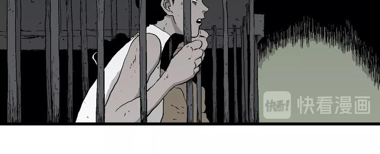 人类进化论在线观看漫画,第94话 新人类（19）1图