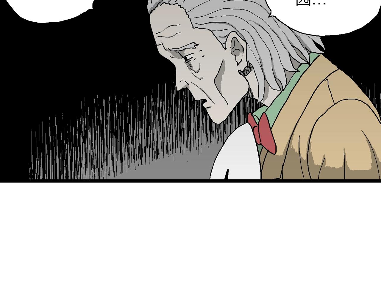 人类进化论在线观看漫画,第51话 欢笑镇（十二）2图