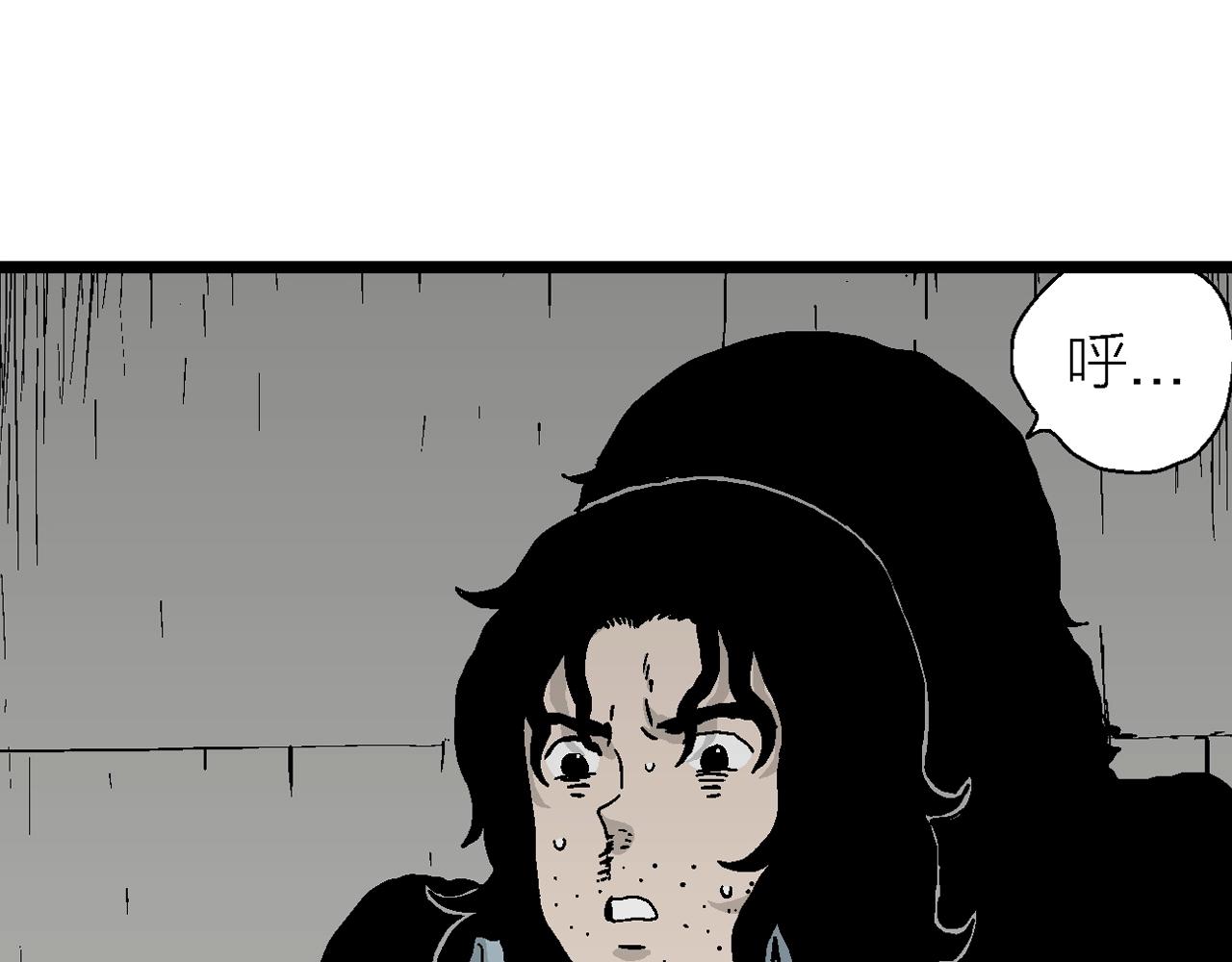 人类进化论在线观看漫画,第17话 地狱游戏（六）1图