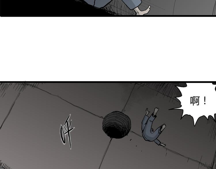 人类进化论漫画,第35话 玩偶工厂（五）1图