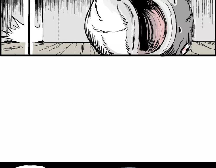 人类进化论漫画,第16话 迷雾岛（三）2图