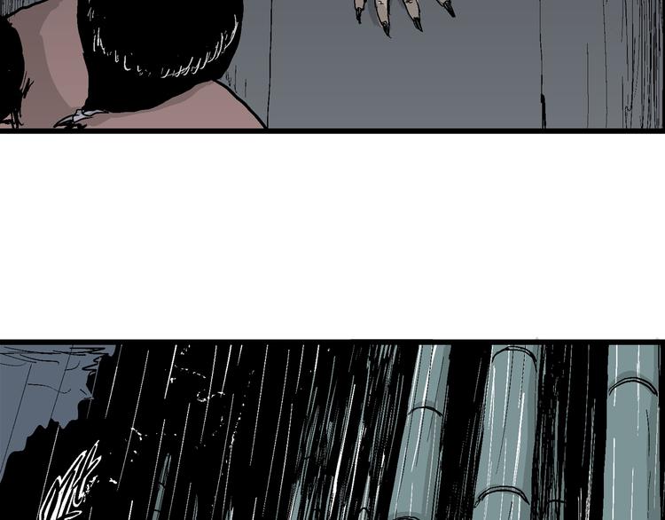 人类进化论在线观看漫画,第41话 狐的报恩（五）1图