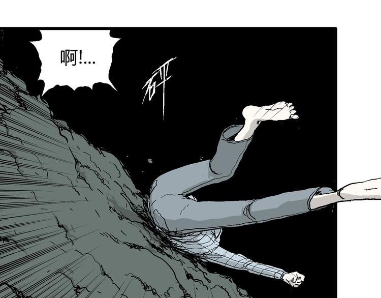 人类进化论漫画,第57话 渔村（4）1图