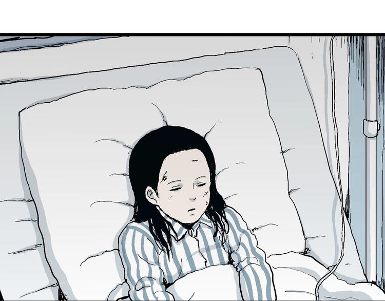 人类进化论在线观看漫画,第74话 雪女（10）2图
