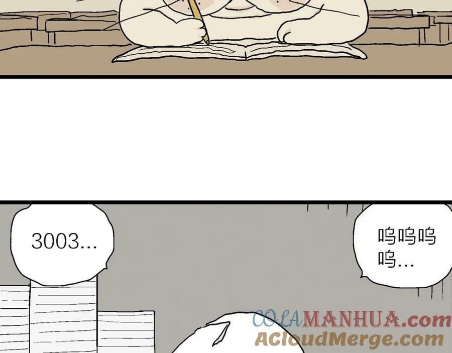 人类进化论在线观看漫画,五一小剧场1图