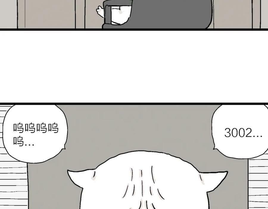 人类进化论在线观看漫画,五一小剧场2图