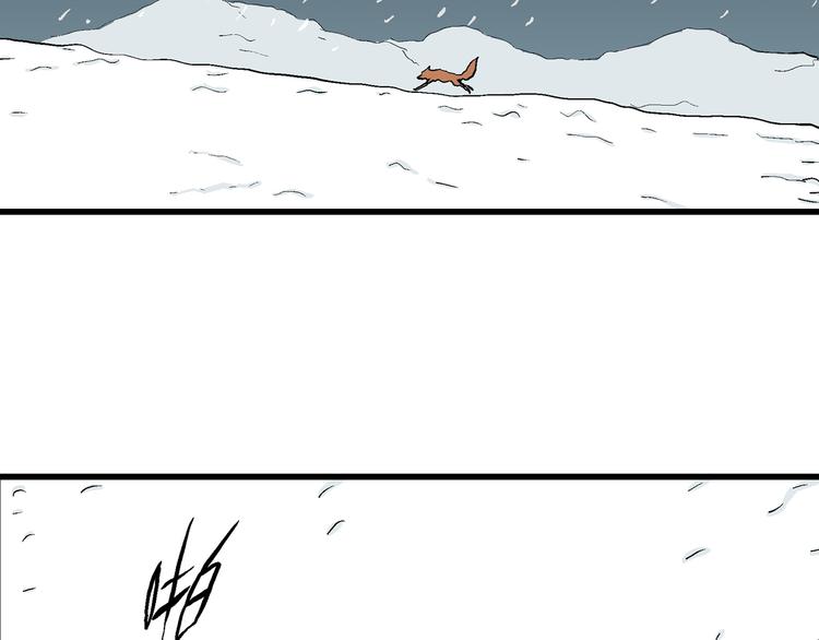 人类进化论在线观看漫画,第37话 狐的报恩（一）2图