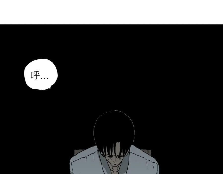 人类进化论在线观看漫画,第69话 蜘蛛男（八）2图