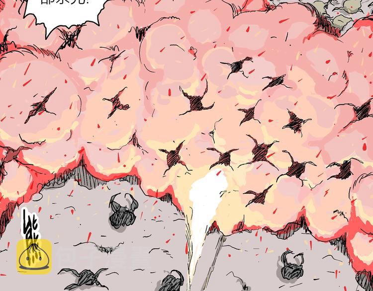 人类进化论漫画,第89话 新人类（14）2图