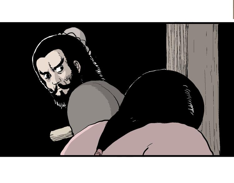 人类进化论漫画,第39话 狐的报恩（三）1图