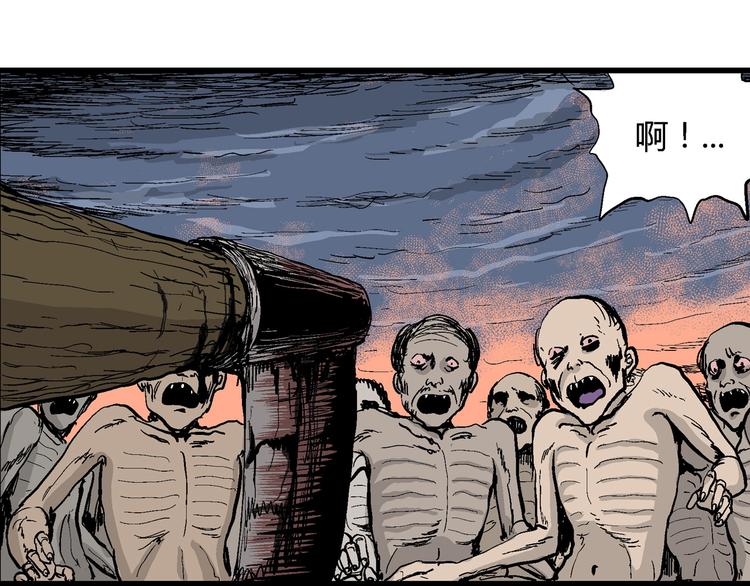人类进化论在线观看漫画,第28话 迷雾岛（十五）2图