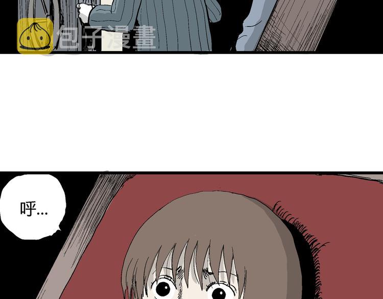 人类进化论漫画,第34话 玩偶工厂（四）2图