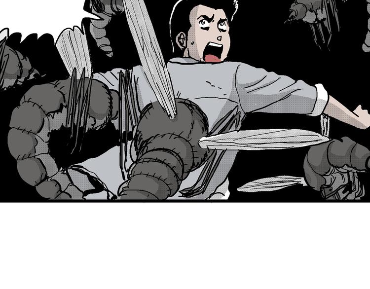 人类进化论漫画,第20话 迷雾岛（七）1图