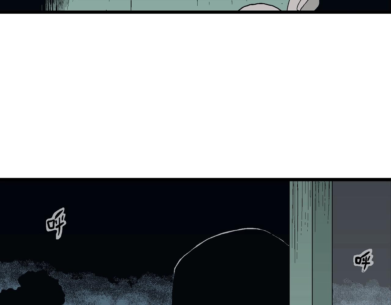 人类进化论在线观看漫画,第25话 地狱游戏（十四）2图