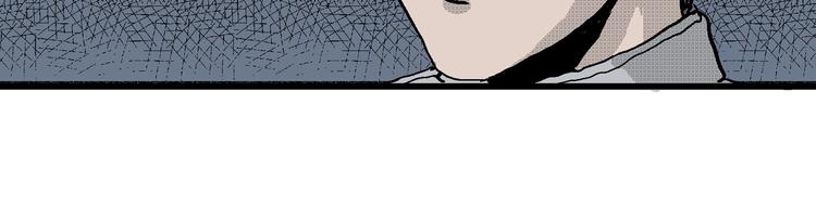 人类进化论漫画,第22话 迷雾岛（九）2图