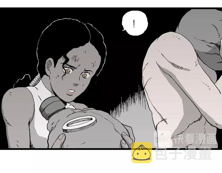 人类进化论漫画,第97话 新人类（22）1图