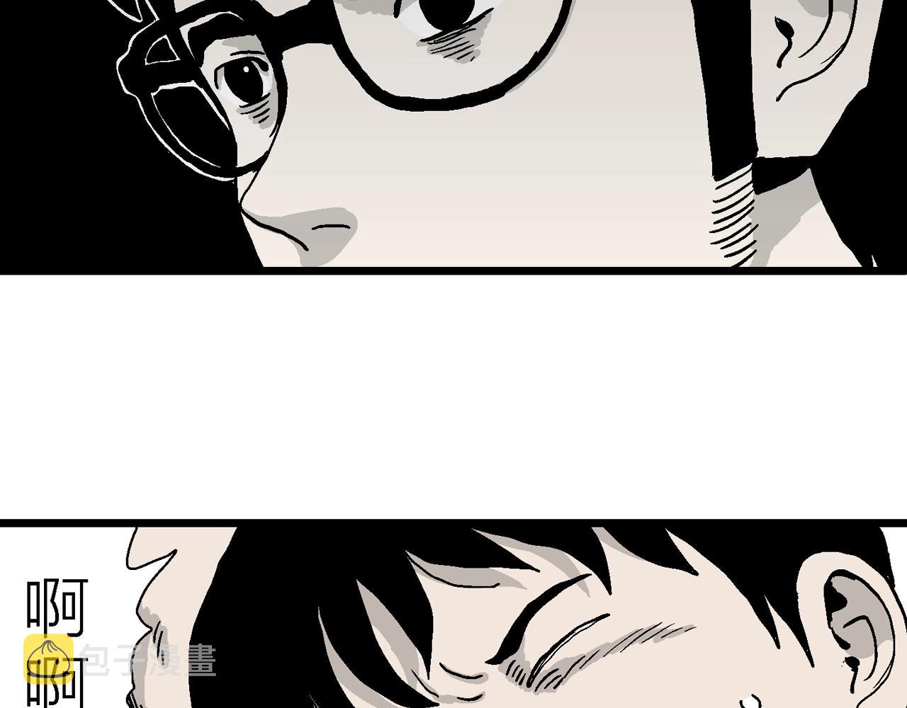 人类进化论在线观看漫画,第13话 地狱游戏（二）1图
