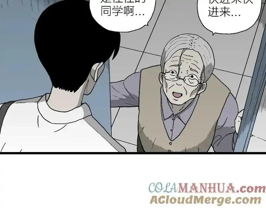 人类进化论在线观看漫画,第67话 蜘蛛男（六）1图