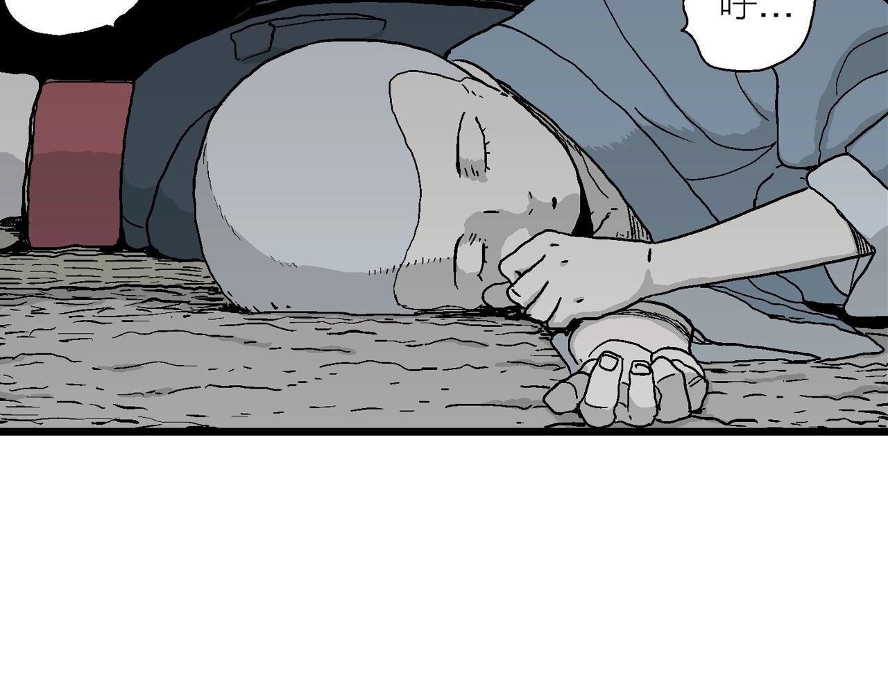 人类进化论在线观看漫画,第36话 鬼寺（三）2图