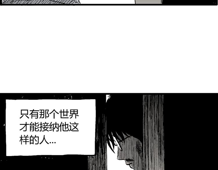 人类进化论漫画,第54话 渔村（1）1图