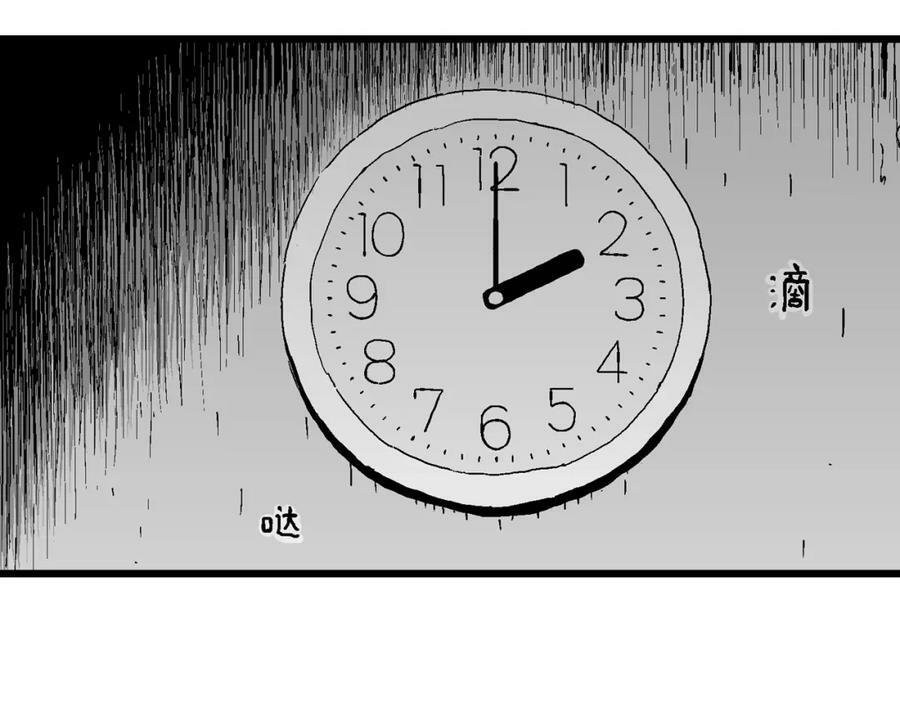 人类进化论漫画,第62话 蜘蛛男（一）1图