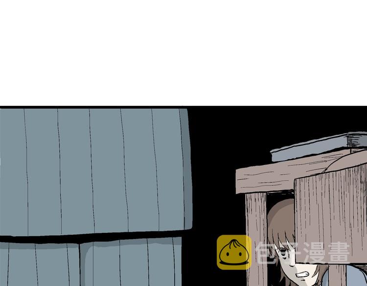 人类进化论漫画,第34话 玩偶工厂（四）1图