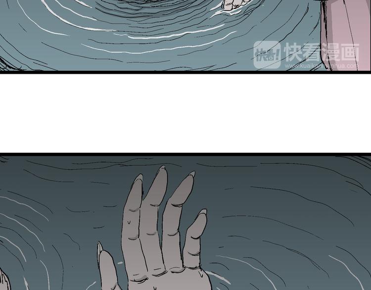 人类进化论漫画,第64话 渔村（完结篇）1图