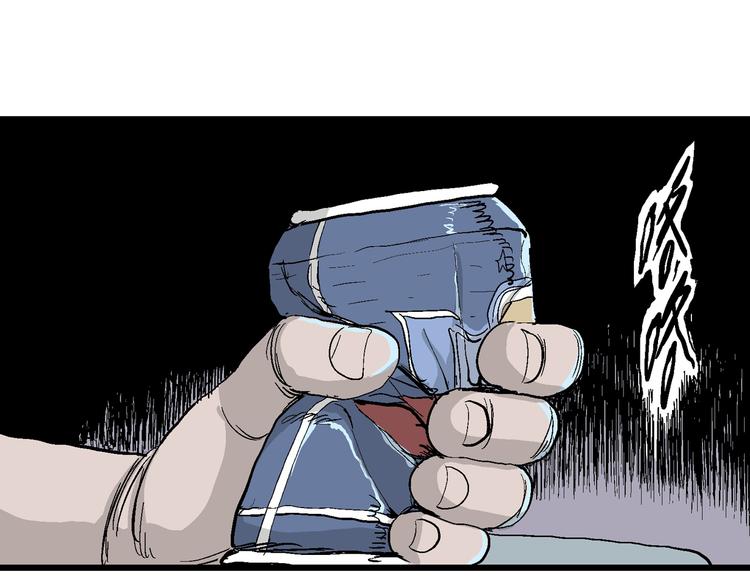人类进化论漫画,第53话 恋人小岛（完结篇）2图
