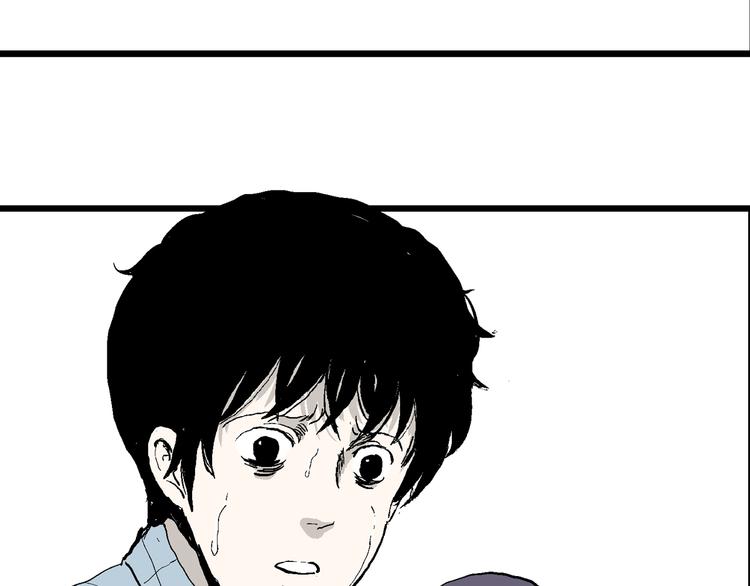 人类进化论漫画,第58话 渔村（5）1图