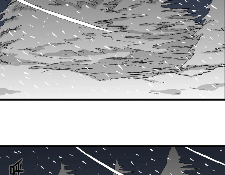 人类进化论漫画,第68话 雪女（4）1图