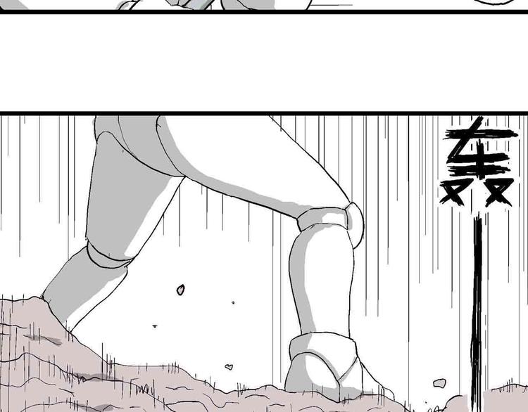 人类进化论漫画,第82话 新人类（7）2图
