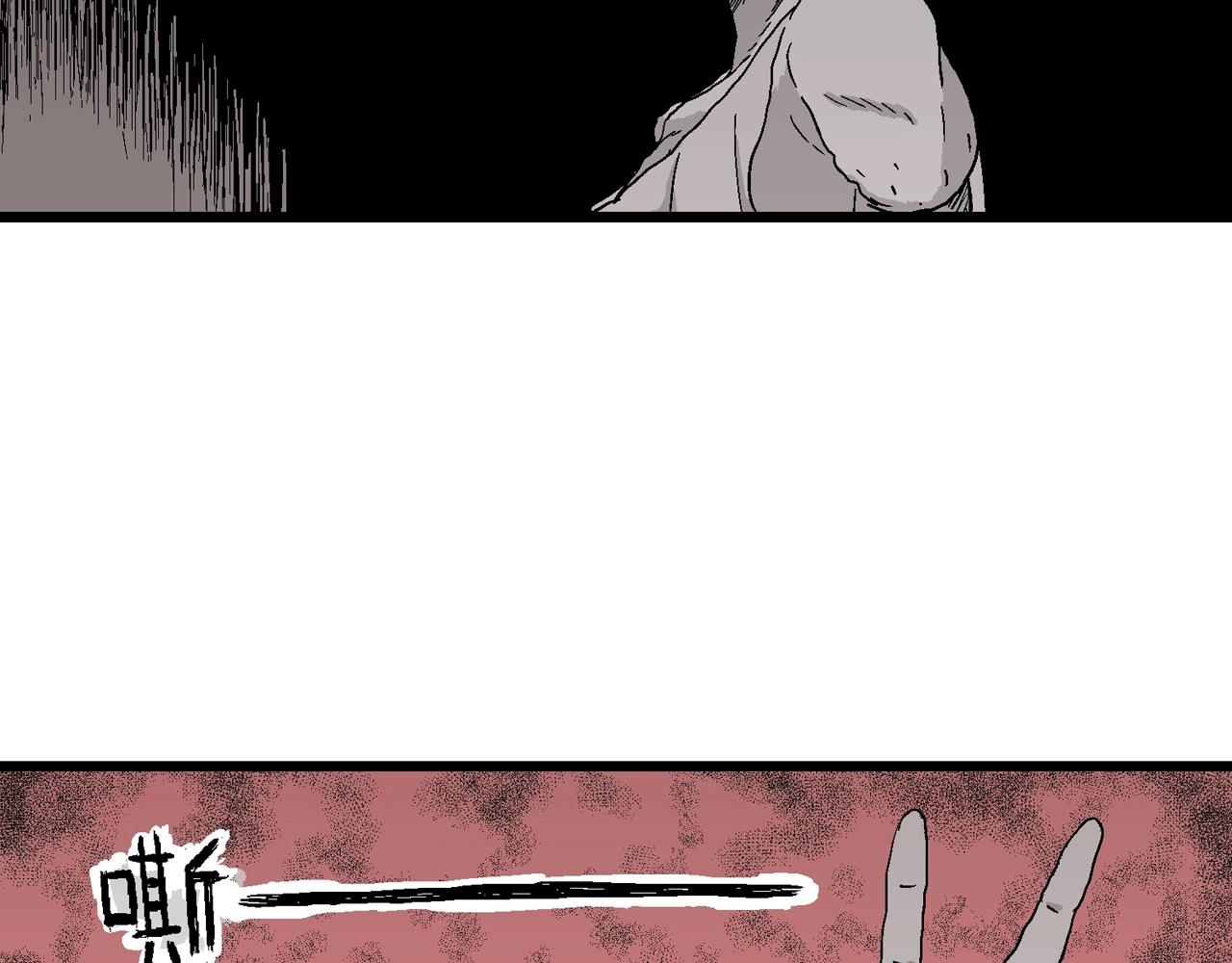 人类进化论漫画,第26话 地狱游戏（十五）2图