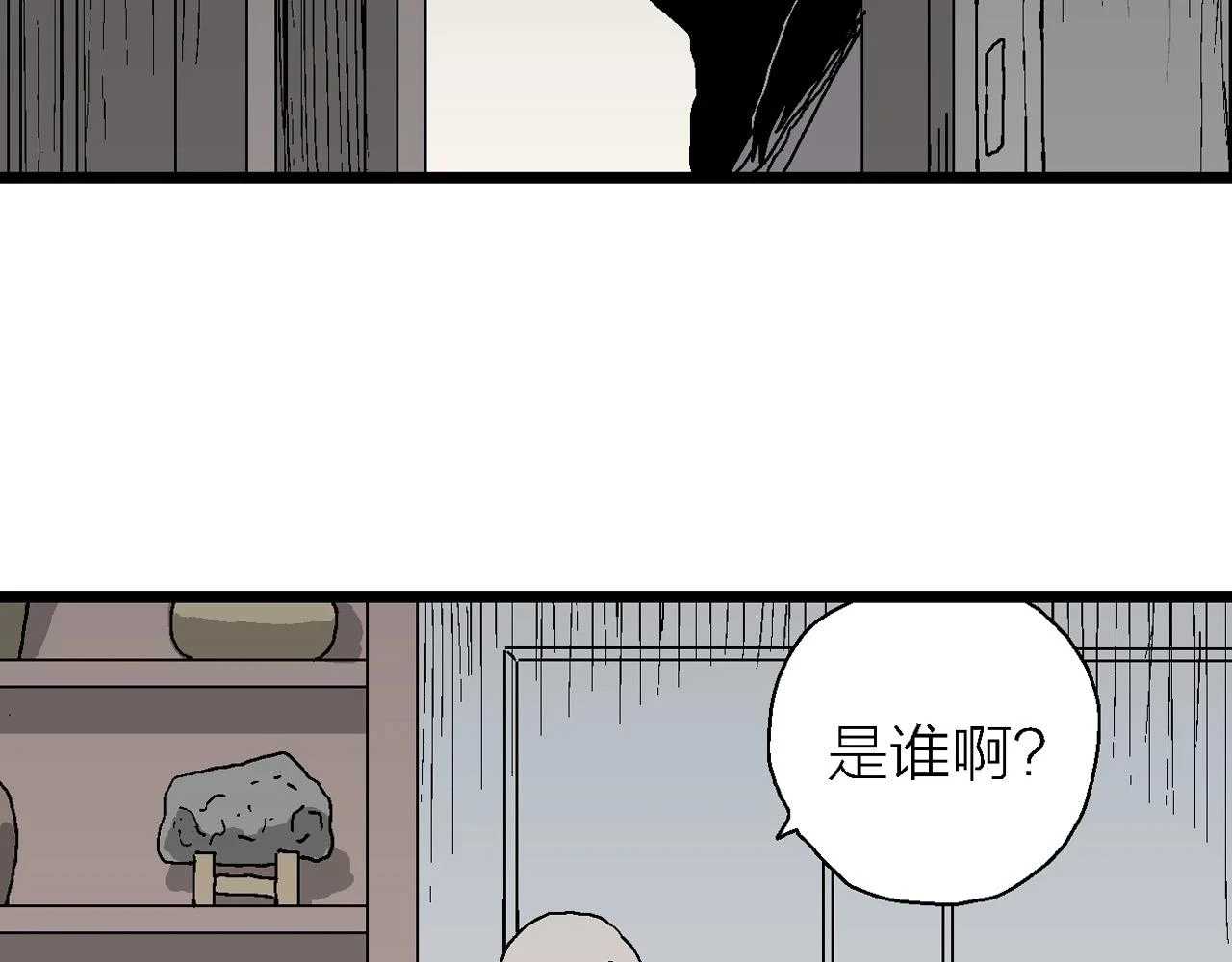 人类进化论漫画,第59话 畸胎（八）1图