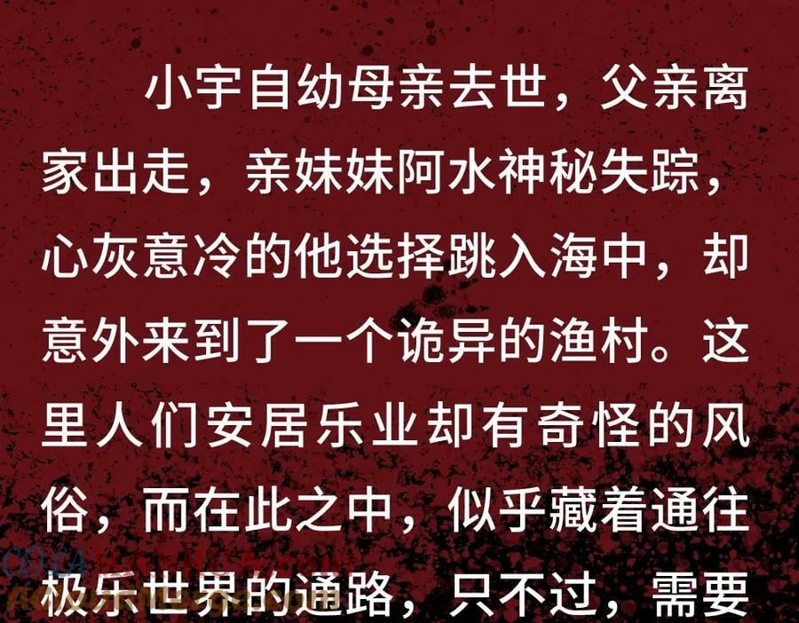人类进化论漫画,单行本来啦~1图