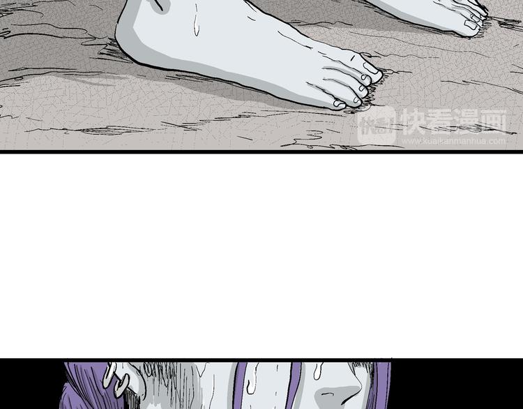 人类进化论漫画,第52话 恋人小岛（10）2图