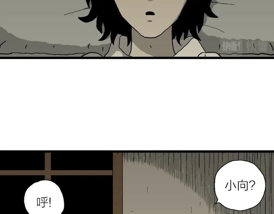 人类进化论在线观看漫画,第70话 蜘蛛男（九）2图