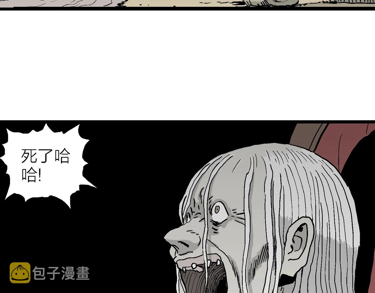 人类进化论在线观看漫画,第11话 人间恶魔（十一）2图