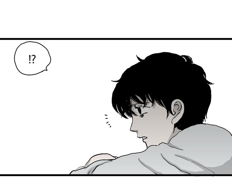 人类进化论在线观看漫画,第61话 渔村（8）2图