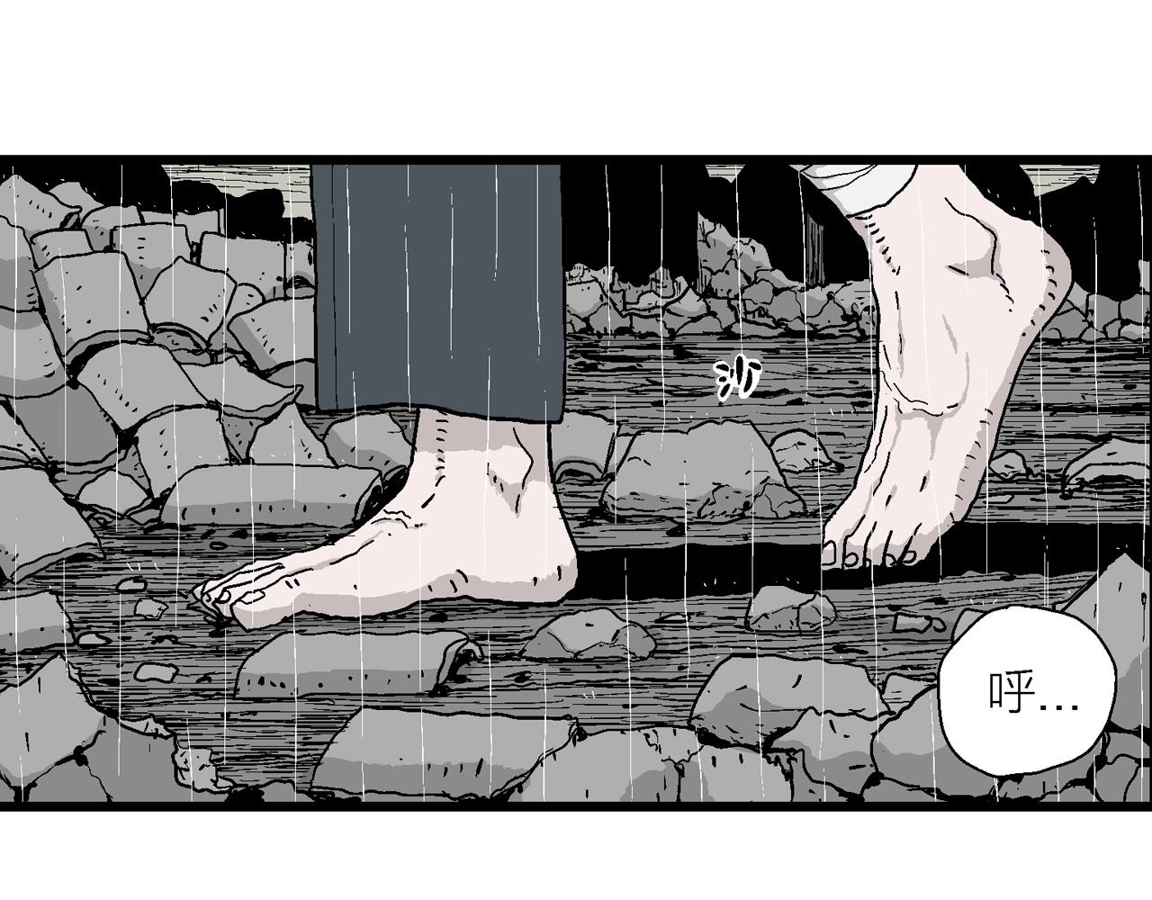 人类进化论在线观看漫画,第39话 鬼寺（六）2图