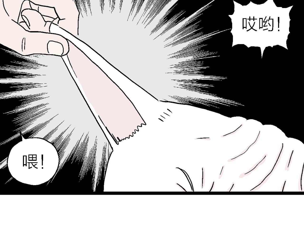 人类进化论漫画,番外：春节小剧场1图
