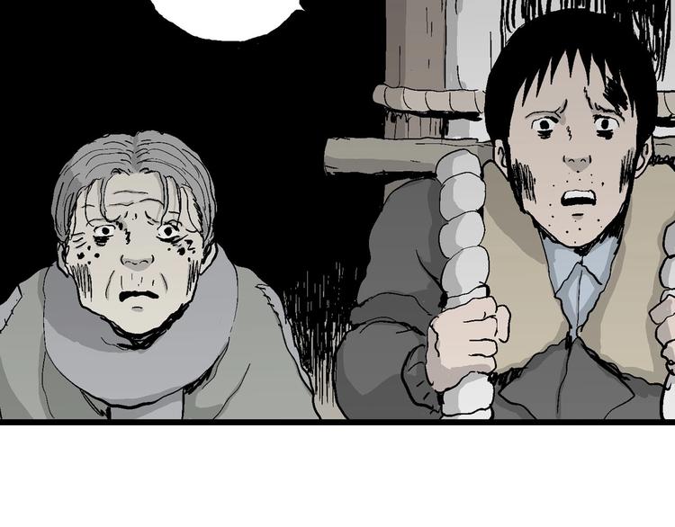 人类进化论漫画,第71话 雪女（7）1图