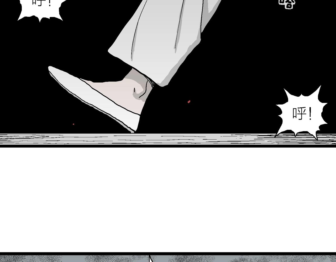 人类进化论在线观看漫画,第42话 欢笑镇（三）2图