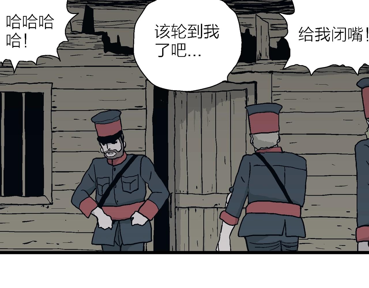 人类进化论漫画,第34话 鬼寺（一）1图